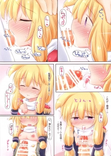 (C95) [Tonkotsu (Sekiri)] Zettai Meichuu no Hatsujou Lady (Azur Lane) - page 5