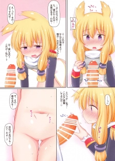 (C95) [Tonkotsu (Sekiri)] Zettai Meichuu no Hatsujou Lady (Azur Lane) - page 3