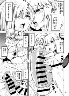 (Futaket 15) [KATAMARI-YA (Shinama)] Itsuka, Futari de. (Puella Magi Madoka Magica Side Story: Magia Record) - page 14