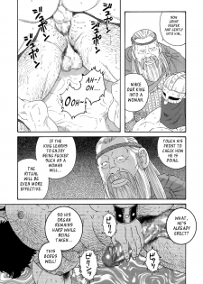 [Tagame Gengoroh] Nichirin no Ou | The King of the Sun [English] - page 29