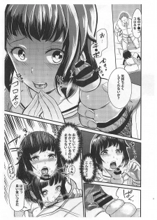 (SC2018 Summer) [Ah. (Rihitozoire)] Rimi to Saaya Papa ga Sex Suru Hon (BanG Dream!) - page 8
