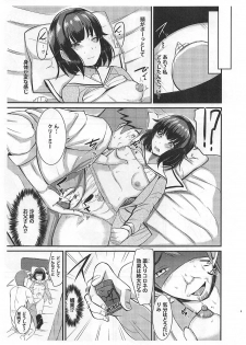 (SC2018 Summer) [Ah. (Rihitozoire)] Rimi to Saaya Papa ga Sex Suru Hon (BanG Dream!) - page 4