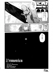 [TETRARA (Tokiwa Yutaka)] Demonica [Digital] - page 33