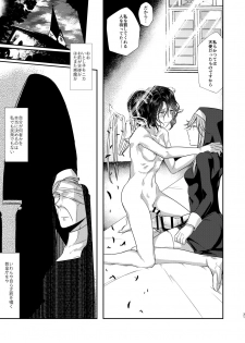 [TETRARA (Tokiwa Yutaka)] Demonica [Digital] - page 30