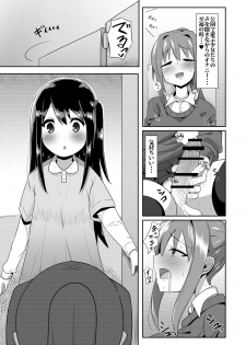 [Kosuko Teikoku (Sella)] Futanari Musume ga Deattara 2 [Digital] - page 31