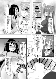 [Kosuko Teikoku (Sella)] Futanari Musume ga Deattara 2 [Digital] - page 11