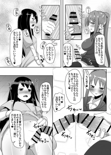 [Kosuko Teikoku (Sella)] Futanari Musume ga Deattara 2 [Digital] - page 38