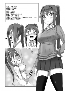 [Kosuko Teikoku (Sella)] Futanari Musume ga Deattara 2 [Digital] - page 50