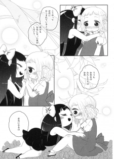 (C80) [OOOOOM (Ekimae)] School zone girl - page 7
