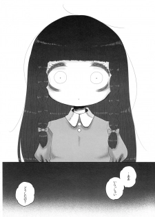 (C80) [OOOOOM (Ekimae)] School zone girl - page 26