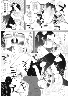 (C80) [OOOOOM (Ekimae)] School zone girl - page 16