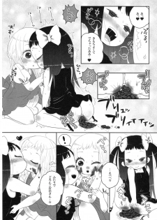 (C80) [OOOOOM (Ekimae)] School zone girl - page 14
