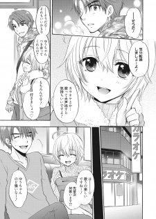 [Ozaki Miray] Houkago Love Mode 14 - page 3