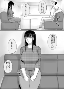 [Sakura Rakuen] 援○Kousai shiteta Onna to saikai shita hanashi - page 5