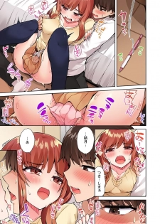 [Toyo] Asoko Araiya no Oshigoto ~Kataomoichuu no Aitsu to Onnayu de~ (14) - page 11
