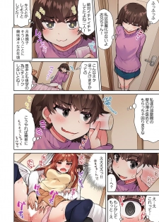 [Toyo] Asoko Araiya no Oshigoto ~Kataomoichuu no Aitsu to Onnayu de~ (14) - page 14