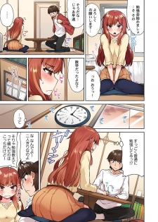 [Toyo] Asoko Araiya no Oshigoto ~Kataomoichuu no Aitsu to Onnayu de~ (14) - page 7
