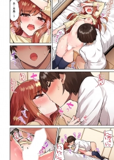 [Toyo] Asoko Araiya no Oshigoto ~Kataomoichuu no Aitsu to Onnayu de~ (14) - page 18