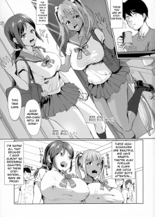 (C88) [nul_Neverland (2T)] Nuru Never Yuri-izm [English] [CrowKarasu] - page 3