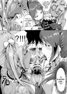 (C88) [nul_Neverland (2T)] Nuru Never Yuri-izm [English] [CrowKarasu] - page 12