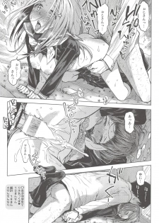(C93) [Tetchan Hato (Minasuki Popuri)] JCreFlex - page 24