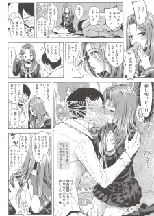 (C93) [Tetchan Hato (Minasuki Popuri)] JCreFlex - page 15