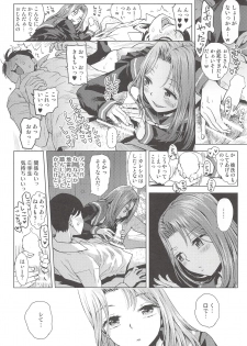 (C93) [Tetchan Hato (Minasuki Popuri)] JCreFlex - page 13