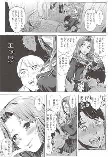 (C93) [Tetchan Hato (Minasuki Popuri)] JCreFlex - page 4