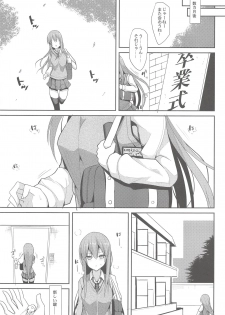 (C94) [Nekonokone (Takeyuu)] Iyashi Style 2 - page 28