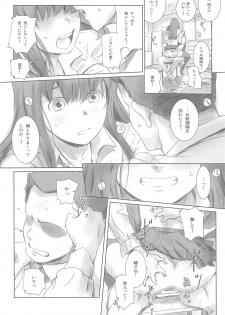 [MASHIRA-DOU (Mashiraga Aki)] MOTO-KANO [2019-01-12] - page 17
