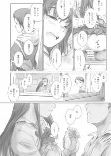 [MASHIRA-DOU (Mashiraga Aki)] MOTO-KANO [2019-01-12] - page 22