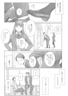 [MASHIRA-DOU (Mashiraga Aki)] MOTO-KANO [2019-01-12] - page 7