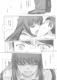 [MASHIRA-DOU (Mashiraga Aki)] MOTO-KANO [2019-01-12] - page 24