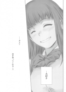 [MASHIRA-DOU (Mashiraga Aki)] MOTO-KANO [2019-01-12] - page 26