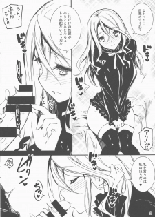 (C90) [Kikurage-ya (Kikurage)] Alisha Bon (Tales of Zestiria) - page 2