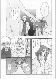 [Paradise City (Ryuu Kai, Shindou Naoto, Yasumori Zen)] Sakuriko (Sakura Taisen, Sakura Taisen 3) - page 50