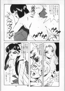 [Paradise City (Ryuu Kai, Shindou Naoto, Yasumori Zen)] Sakuriko (Sakura Taisen, Sakura Taisen 3) - page 29