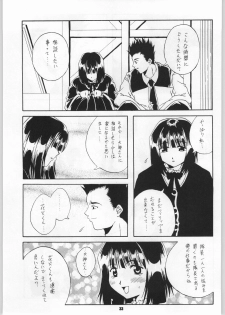 [Paradise City (Ryuu Kai, Shindou Naoto, Yasumori Zen)] Sakuriko (Sakura Taisen, Sakura Taisen 3) - page 36