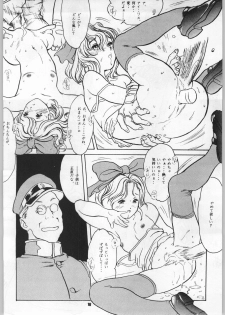 [Paradise City (Ryuu Kai, Shindou Naoto, Yasumori Zen)] Sakuriko (Sakura Taisen, Sakura Taisen 3) - page 19