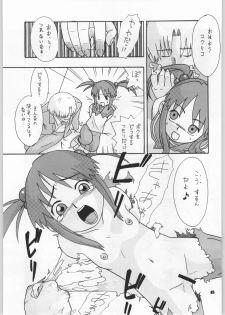 [Paradise City (Ryuu Kai, Shindou Naoto, Yasumori Zen)] Sakuriko (Sakura Taisen, Sakura Taisen 3) - page 48