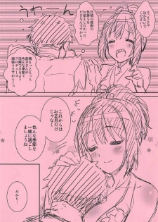 (C92) [Iorigumi (Tokita Arumi)] Natsu Kako (THE IDOLM@STER CINDERELLA GIRLS) [ENGLISH] [FLG TRANSLATION] - page 35