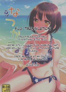 (C92) [Iorigumi (Tokita Arumi)] Natsu Kako (THE IDOLM@STER CINDERELLA GIRLS) [ENGLISH] [FLG TRANSLATION] - page 39