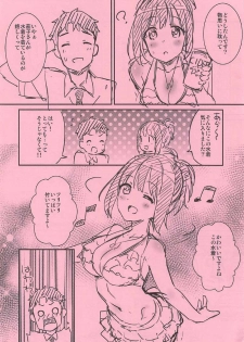 (C92) [Iorigumi (Tokita Arumi)] Natsu Kako (THE IDOLM@STER CINDERELLA GIRLS) [ENGLISH] [FLG TRANSLATION] - page 33
