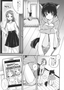 (Bokura no Love Live! 22) [Kitaku Jikan (Kitaku)] Honeymoon ni Uttetsuke no Hi (Love Live! Sunshine!!) - page 4