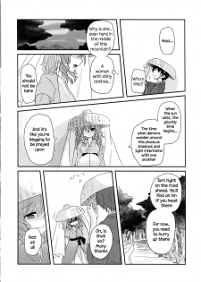 (Reitaisai 10) [Banri no Syoujo (Nagaro)] Yusan Hime (Touhou Project) [English] [DKKMD Translations] - page 3