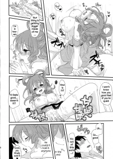 (Reitaisai 10) [Banri no Syoujo (Nagaro)] Yusan Hime (Touhou Project) [English] [DKKMD Translations] - page 17