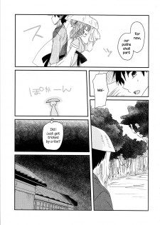 (Reitaisai 10) [Banri no Syoujo (Nagaro)] Yusan Hime (Touhou Project) [English] [DKKMD Translations] - page 6