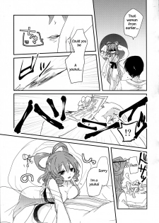 (Reitaisai 10) [Banri no Syoujo (Nagaro)] Yusan Hime (Touhou Project) [English] [DKKMD Translations] - page 8