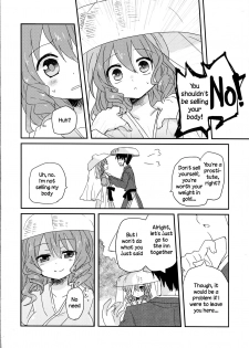 (Reitaisai 10) [Banri no Syoujo (Nagaro)] Yusan Hime (Touhou Project) [English] [DKKMD Translations] - page 5