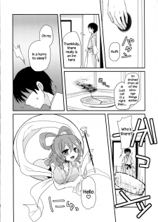 (Reitaisai 10) [Banri no Syoujo (Nagaro)] Yusan Hime (Touhou Project) [English] [DKKMD Translations] - page 7